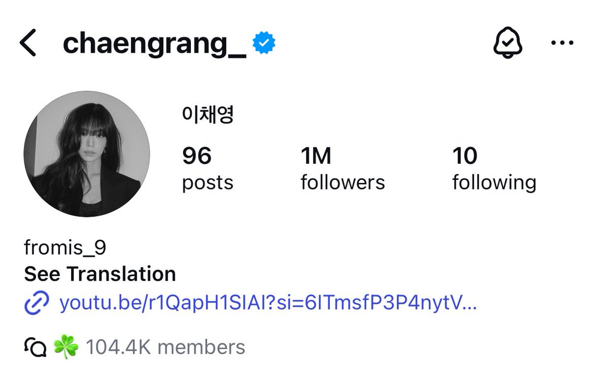 0514base's tweet image. Congratulations chaengrang_ for hitting 1M followers in Instagram 🎉

#이채영 #Chaeyoung 
#프로미스나인 #fromis_9