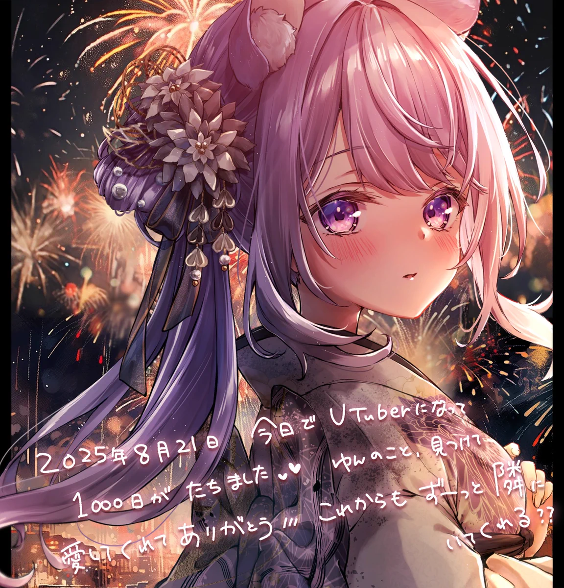 ゆめくい ゆん💜🫧 ばくのVtuber ୨୧ グッズ販売中‼️ (@yumekuiyun) / X