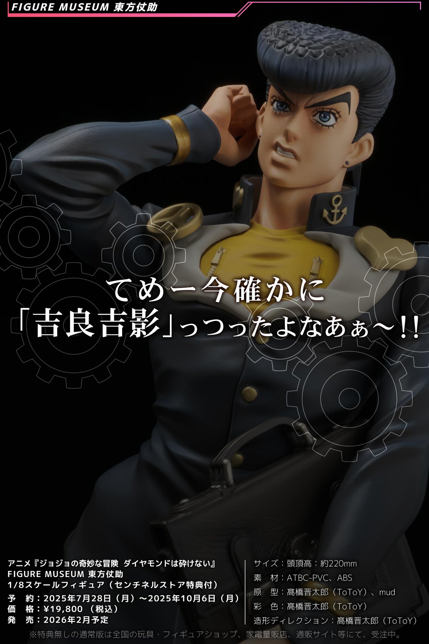 ㈱千値練・センチネル on X: 