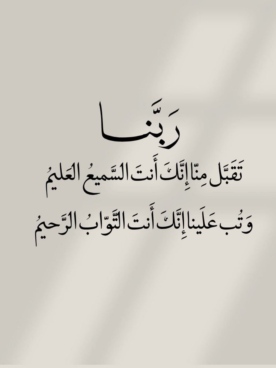 baseeil's tweet image. 