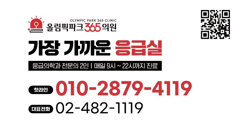 mobydick119's tweet image. “응급의학과 하려고.”
“뭘 한다고?”

당최 이해가 되지 않았다. 그만큼 고생해서 의대에 갔으면 요령을 피울 때도 되지 않았나. 돈 되는 과도 많구만 하필. 의사 친구 덕 좀 볼까 싶었는데 다 틀렸지 싶었다. 너는 이국종이 아냐. 말하고 싶은 걸 겨우 참았다. 내 친구 얘기다. 

친구는 이따금 얼굴을…