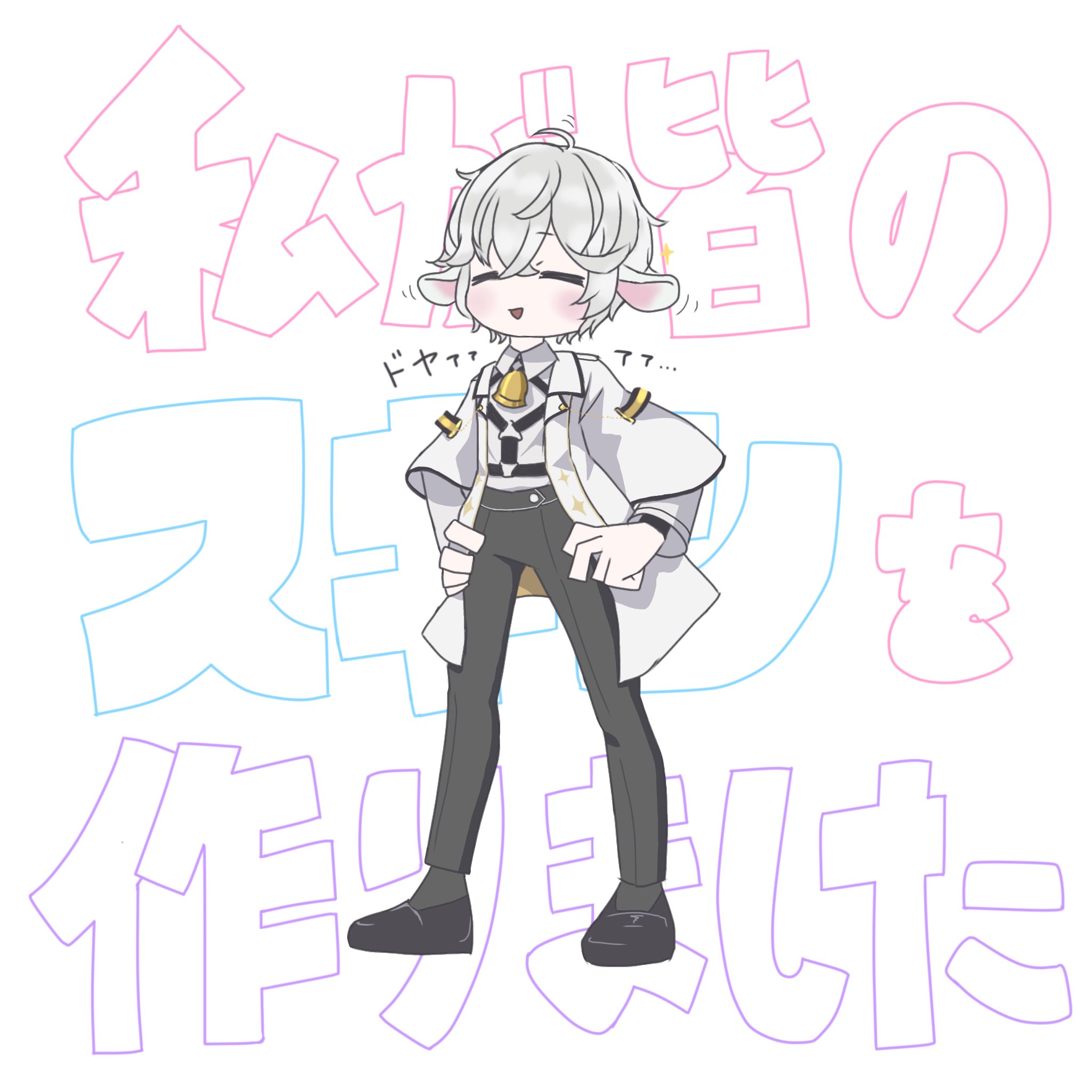 わたあめ絵日記 - Search / X