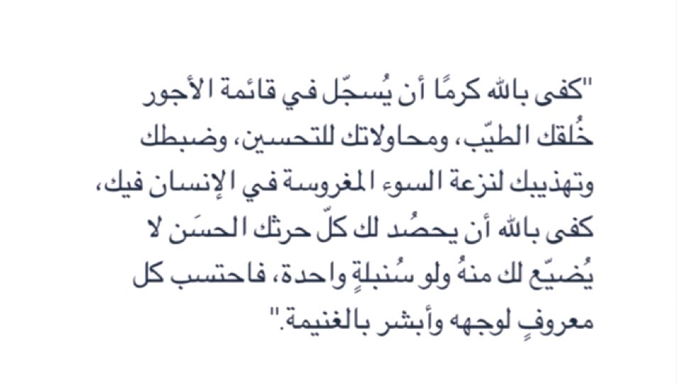 حِبر (@h_br08) on Twitter photo 