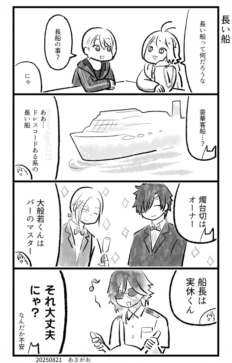 どーじんなんせんくん
すいません再投稿です 