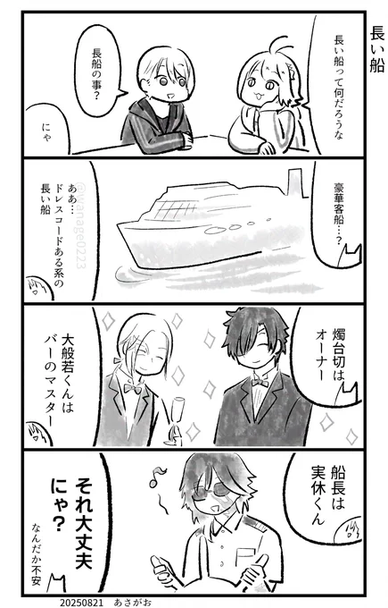 どーじんなんせんくん
すいません再投稿です 