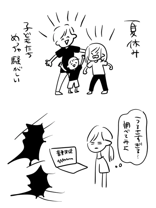 まじか 