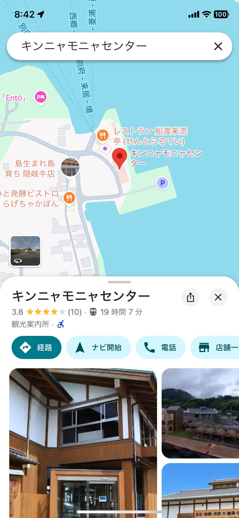 ishida yuzi　ご確認をお願いします。 ユウキイシダ (@amusing365) / X
