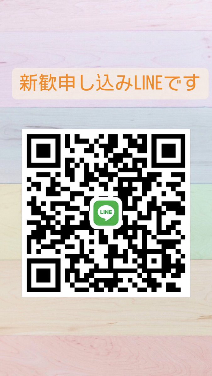 enjoy836f's tweet image. ✨CIEL新歓✨
◽️日程
9月10、11、22、24、26、29、30日
場所　新宿、新多くの
ほとんどの方が初参加なので、気軽にご参加ください！😉
入サー条件は「新歓に参加する」のみ

9月の新歓は申し込みが多いため、参加希望の方はお早めに公式LINEまで🔥