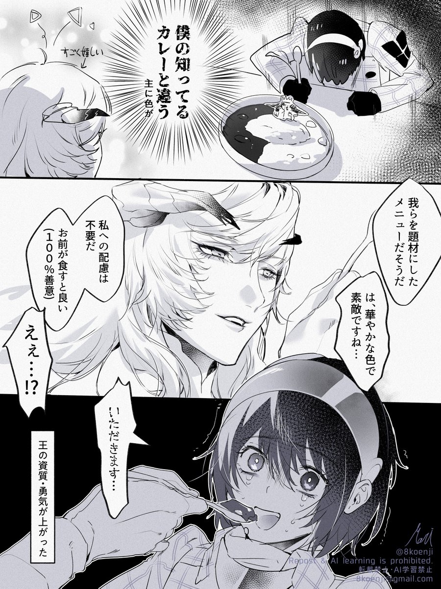 マリ tweet media