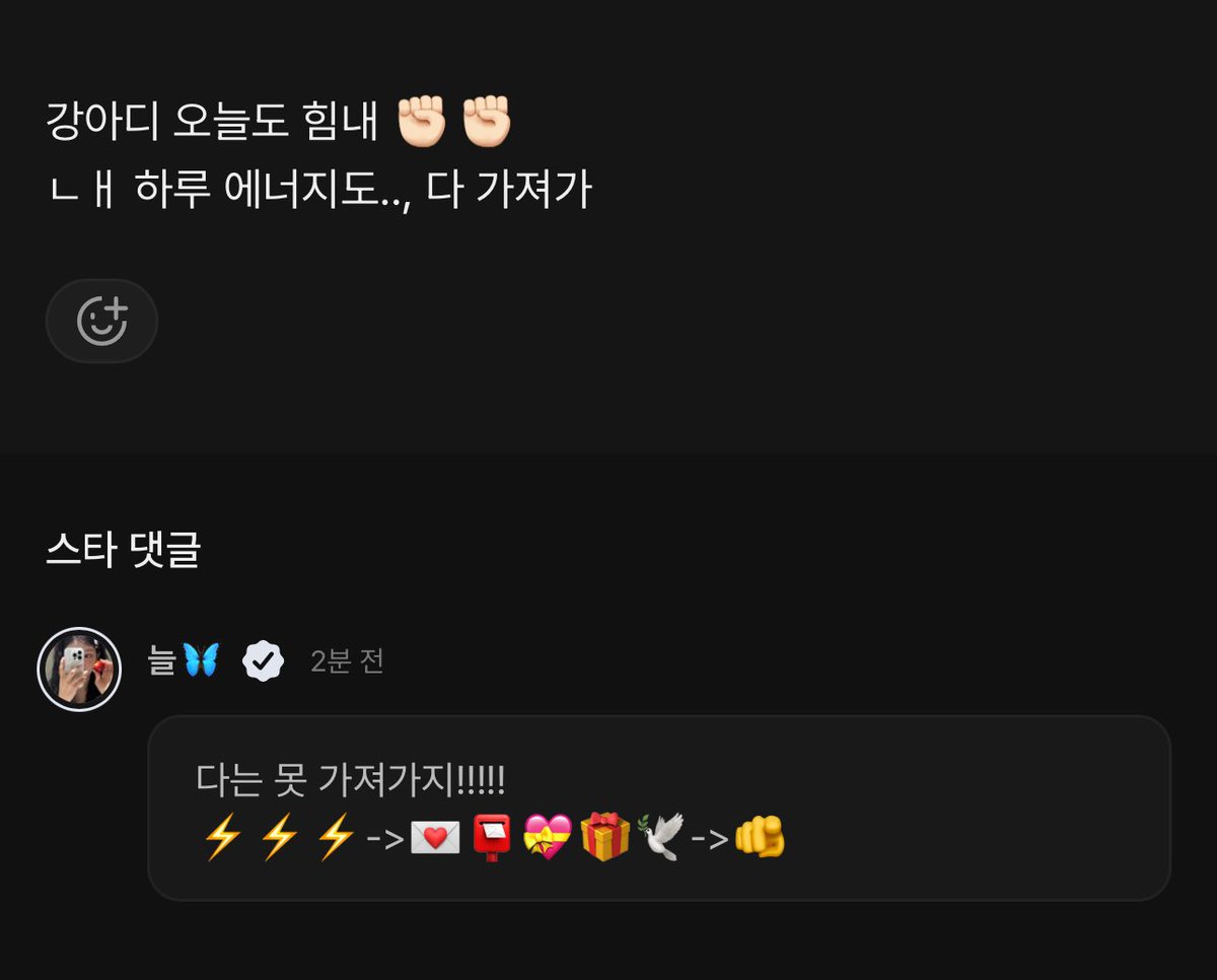 그래듀 💪🏻💪🏻💪🏻⚡️⚡️⚡️