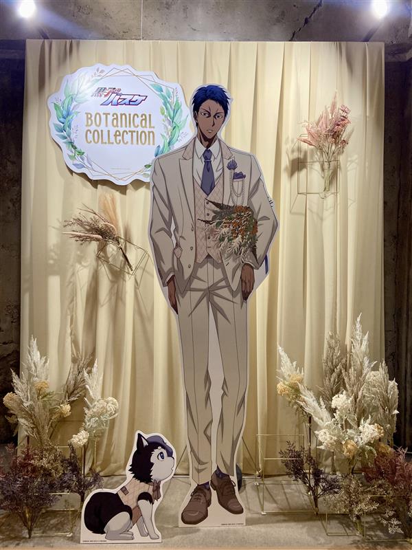 黒子のバスケ Botanical Collection Ver. Aomine」 ✨本日8/21(木)より