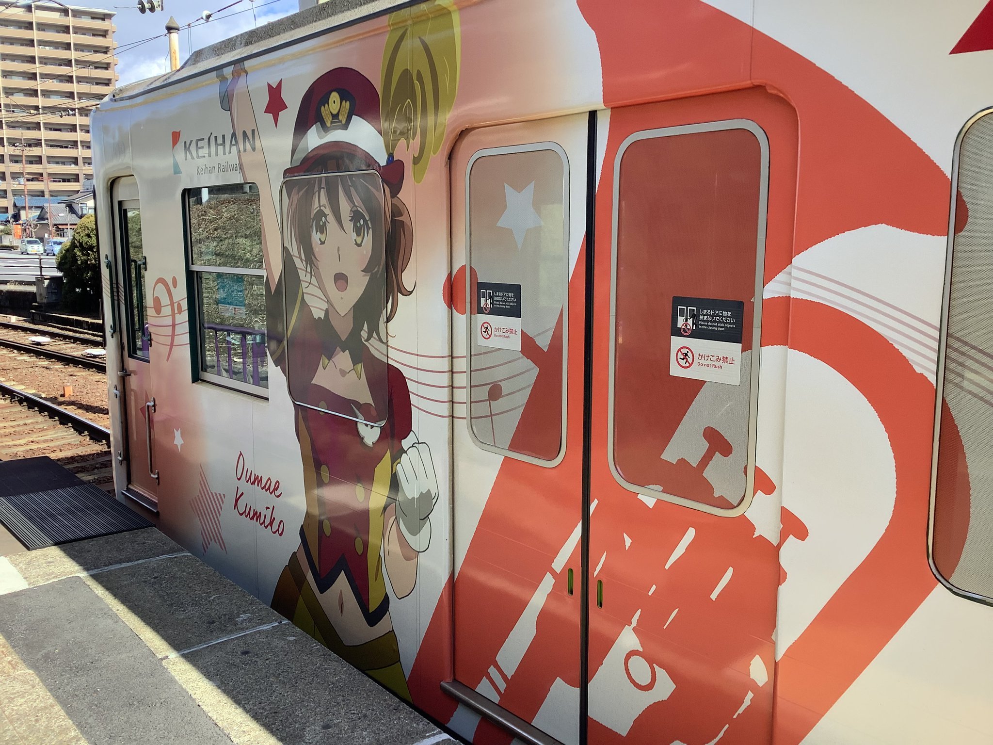 ★GW限定値下げ　鉄道サイン ノサップ しれとこ シロ交（シロロー交通局）アニメ（ユーフォ中心）/鉄道ファン on