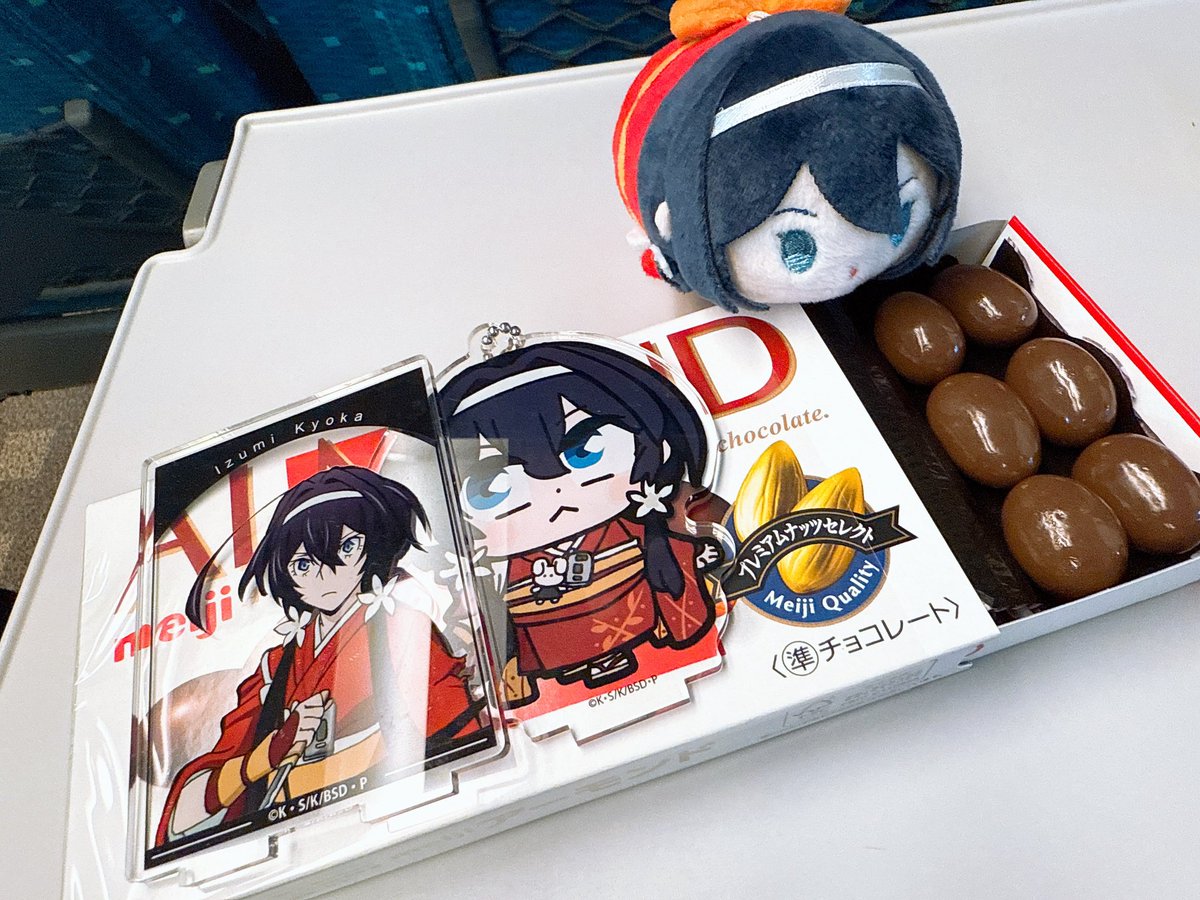 横浜日帰り旅行ー！！！