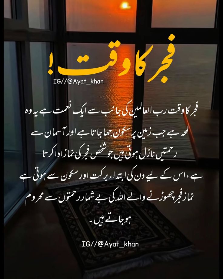 السلام علیکم ورحمۃاللہ وبرکاتہ 💗 
#اردو_زبان