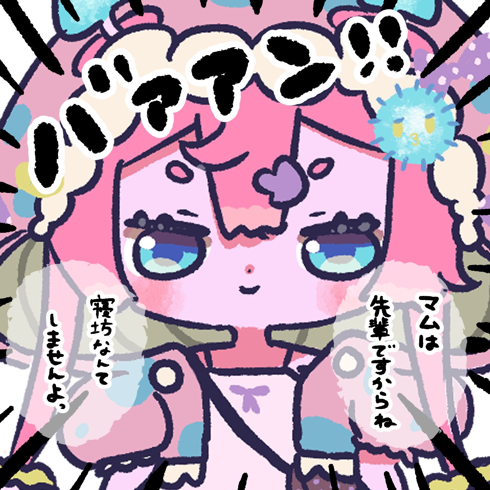 ︎☺︎mint︎☺︎ さま、有難うございます^_^ やさ子🌿 on X: 