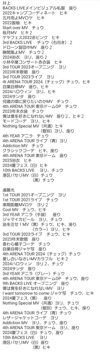 なの♧トレ垢 tweet media