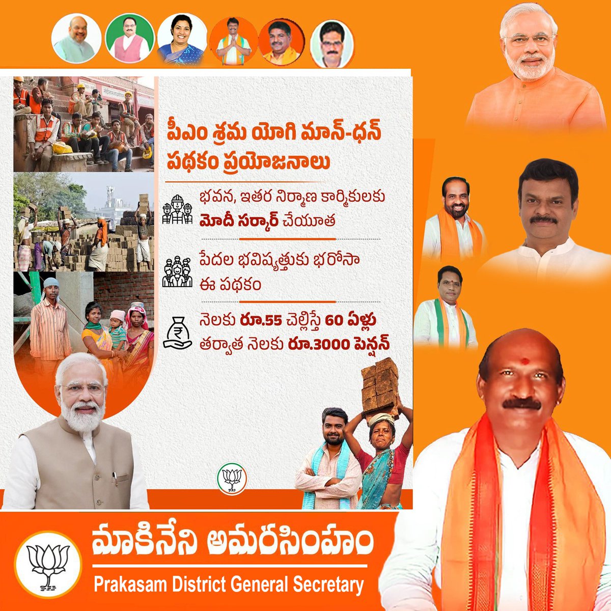 amarasimham's tweet photo. https://t.co/XD8AHqfMwF