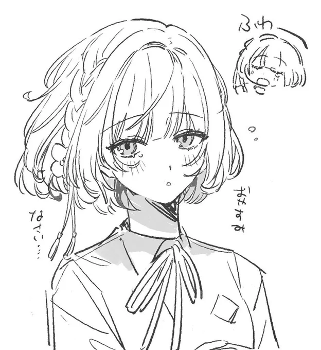 みすず 
