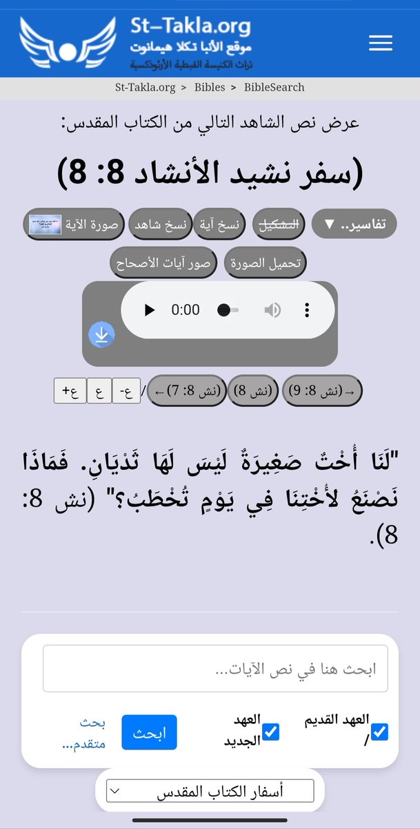dlale942's tweet photo. @JohnAlrabadi99 @MaggieKhozam اسأل أمك ماغي ركبوا سلكون 🤫
وبطريقك أنت تعلمت كيف تصعد على نخلة وتمسك في عناقيد 😉 وتذوقت الطعم وشمية رائحة التفاح من انفها، من نشيد الانشاد الإباحي😅
كيف ترك ربك يسوع وهو يصرخ وينادي لماذا تركتني؟ ليش تركوا 😅 
عوي ولاك نصيري https://t.co/Tx8ikTd6fH