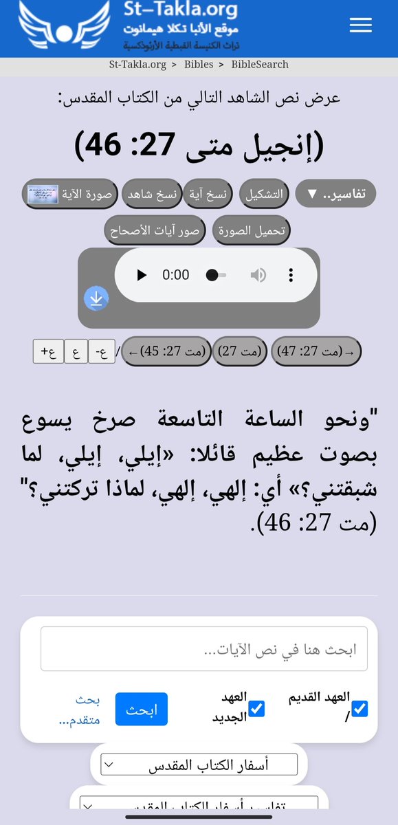 dlale942's tweet photo. @JohnAlrabadi99 @MaggieKhozam اسأل أمك ماغي ركبوا سلكون 🤫
وبطريقك أنت تعلمت كيف تصعد على نخلة وتمسك في عناقيد 😉 وتذوقت الطعم وشمية رائحة التفاح من انفها، من نشيد الانشاد الإباحي😅
كيف ترك ربك يسوع وهو يصرخ وينادي لماذا تركتني؟ ليش تركوا 😅 
عوي ولاك نصيري https://t.co/Tx8ikTd6fH