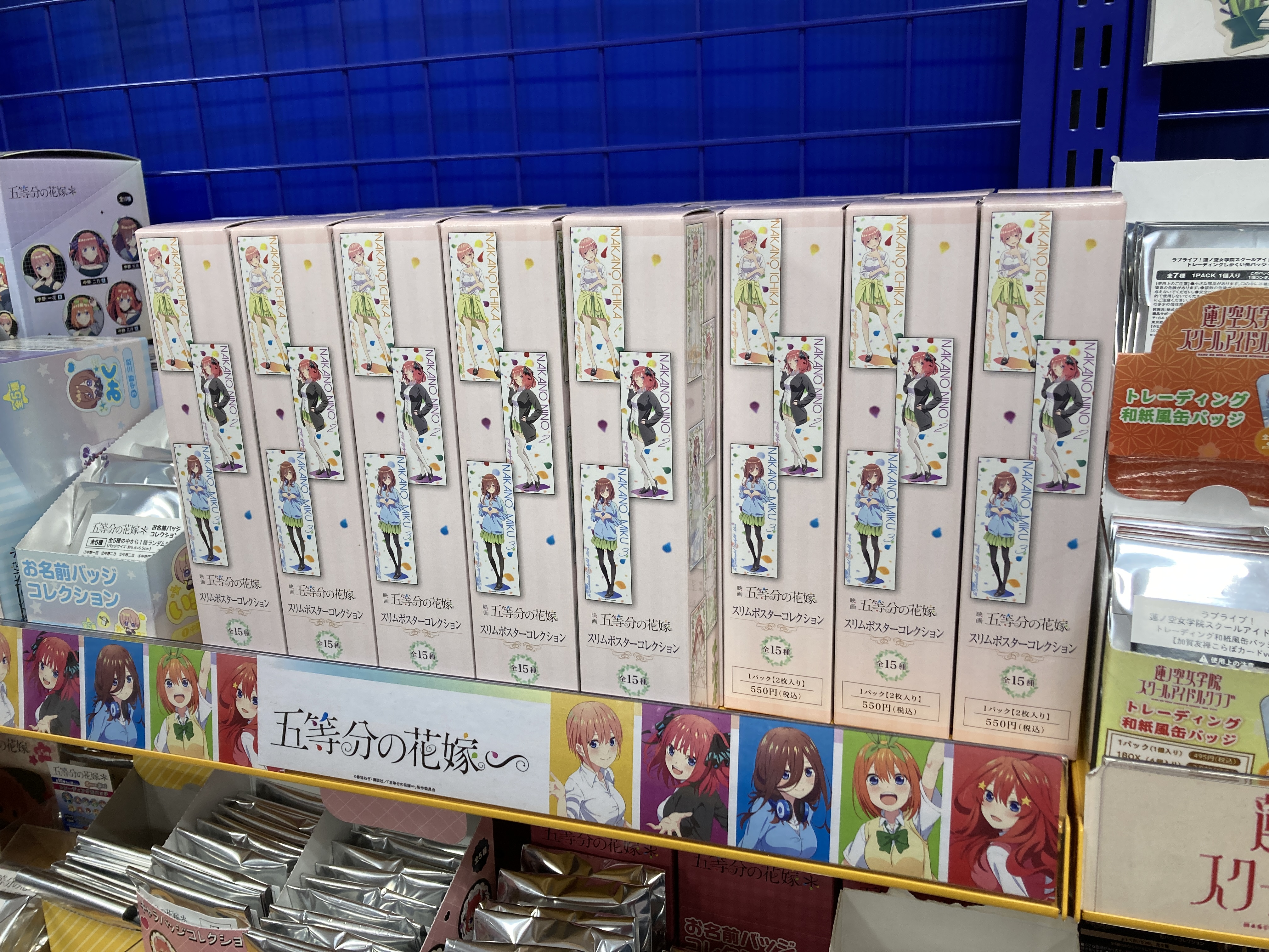 アニメイト名古屋パルコ on X: 