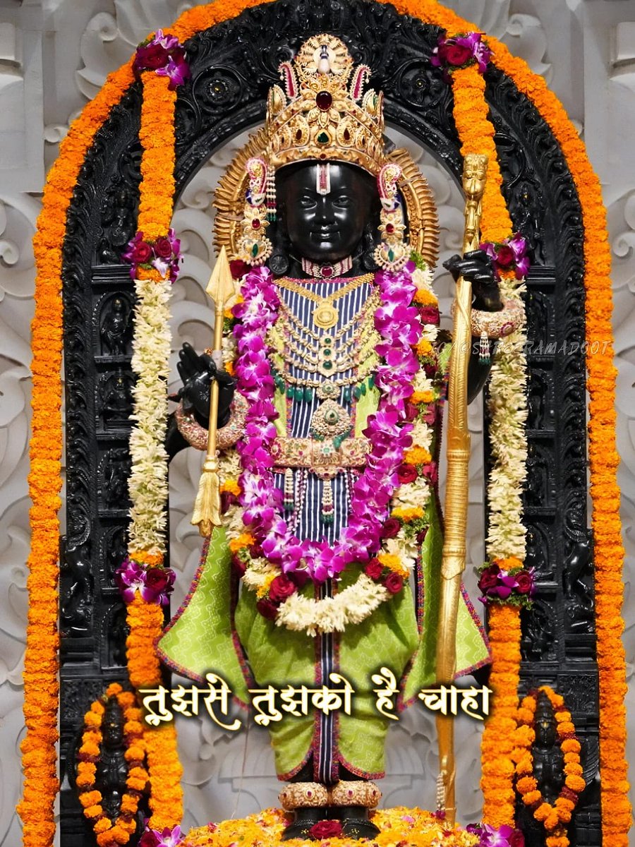 🚩जय: श्रीराम: प्रियमित्राः🚩🙏🙏