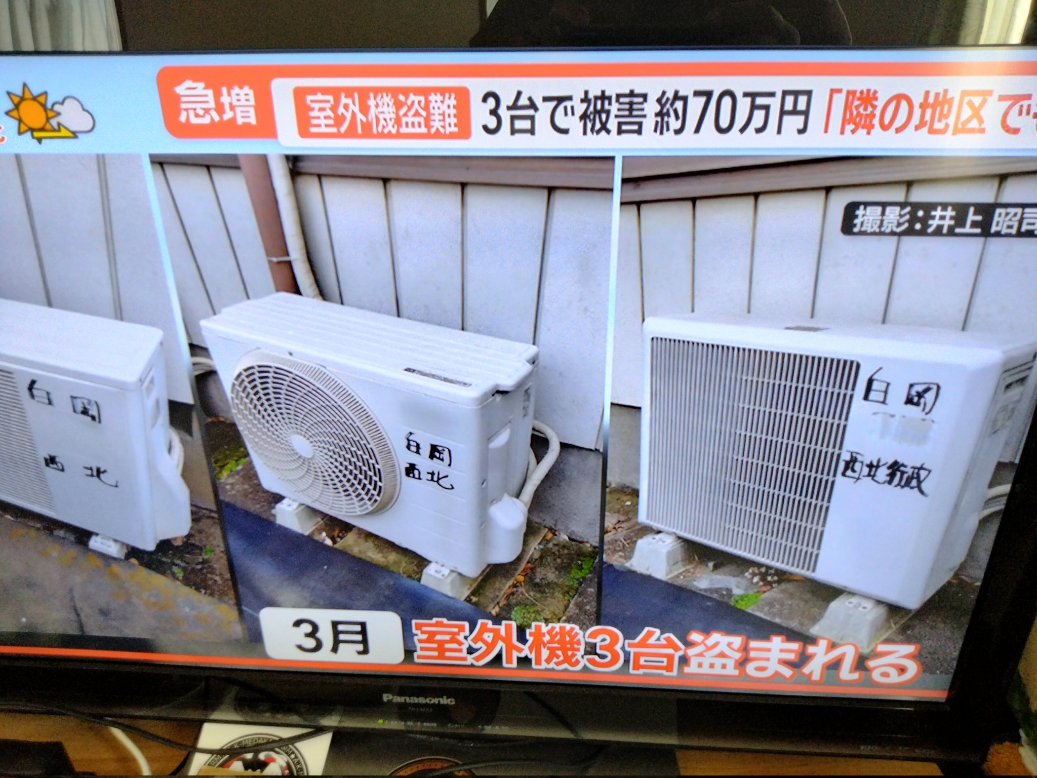 再値下げ❗️植民地朝鮮の米と日本 米穀検査制度の展開過程 従属国家論 日米戦後史の欺瞞(ぎまん) (PHP新書) | 佐伯 啓思