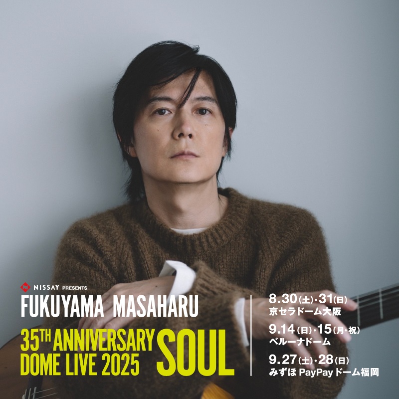 NISSAY PRESENTS FUKUYAMA MASAHARU 35TH ANNIVERSARY DOME LIVE 2025