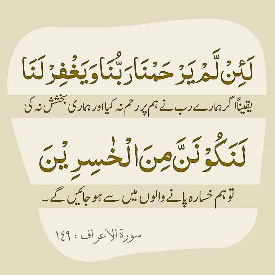 ﷽
السلام عليكم ورحمة الله وبركاته 🌹

⁧#خاتم_النبیین_محمدﷺّ⁩
⁧#درود_وسلام⁩

یااللہ ہمیں مشکل وقت میں مایوسی سے اور آسانی کے وقت میں  ناشکری سے بچانا
مشکل میں صبر اور راحت میں شکر کرنے کی
 توفیق عطا فرمانا

آمین یا رب العالمین

🌹ﷺ🌿ﷺ🌿ﷺ🌹
⁧#خاتم_النبیین_محمدﷺ