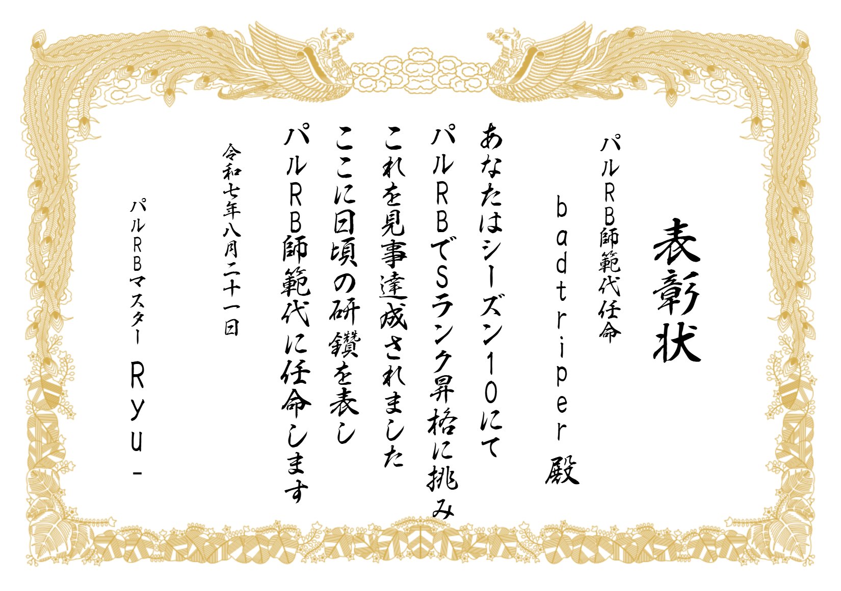 ⠜ꕤりおな‪ꕤ⠜プロフ必読お願いします　0810 きょうもいちにちがんばりおな - البحث / X