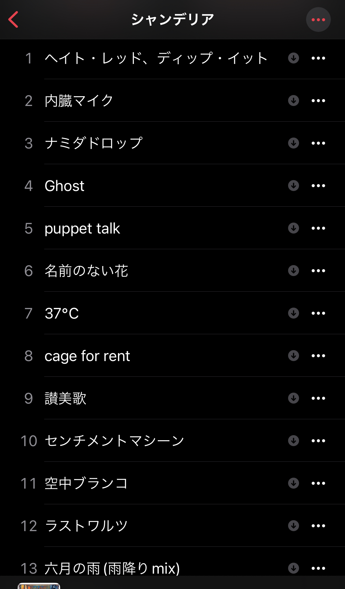 ぽよ✌🏿8/31東4キ47b on X: 