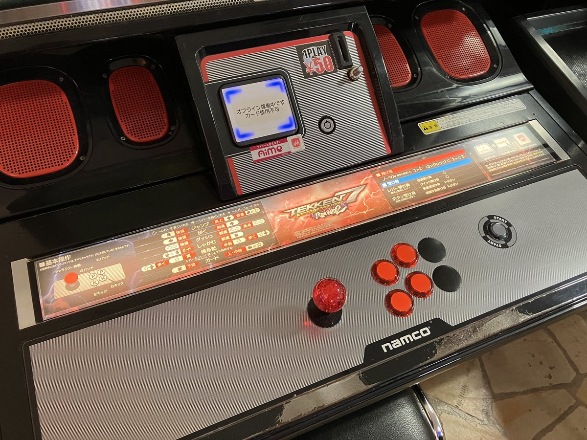 ナムコのノアールキャビネット。
帯インストスペースのLEDが複数台切れたので、自作した。
Amazonで1本400円程度のLEDテープライトにコネクターを付ける。24V。
なかなか良いけど、ちょっと眩しいような気もするな。
鉄拳は帯があるのでちょうど良い👍