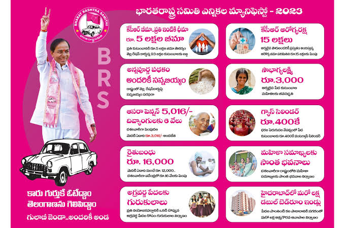 మాట తప్పేవాళ్ళు కాదు ఈరోజు  ఉహించుకోవాలి పేదవాడి పొట్ట నింపేలా చేసాడు మా <a href="/KCRBRSPresident/">KCR</a>