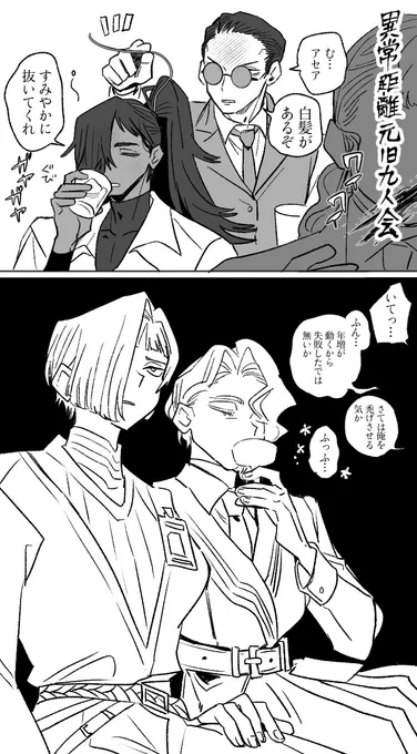 rkgk 