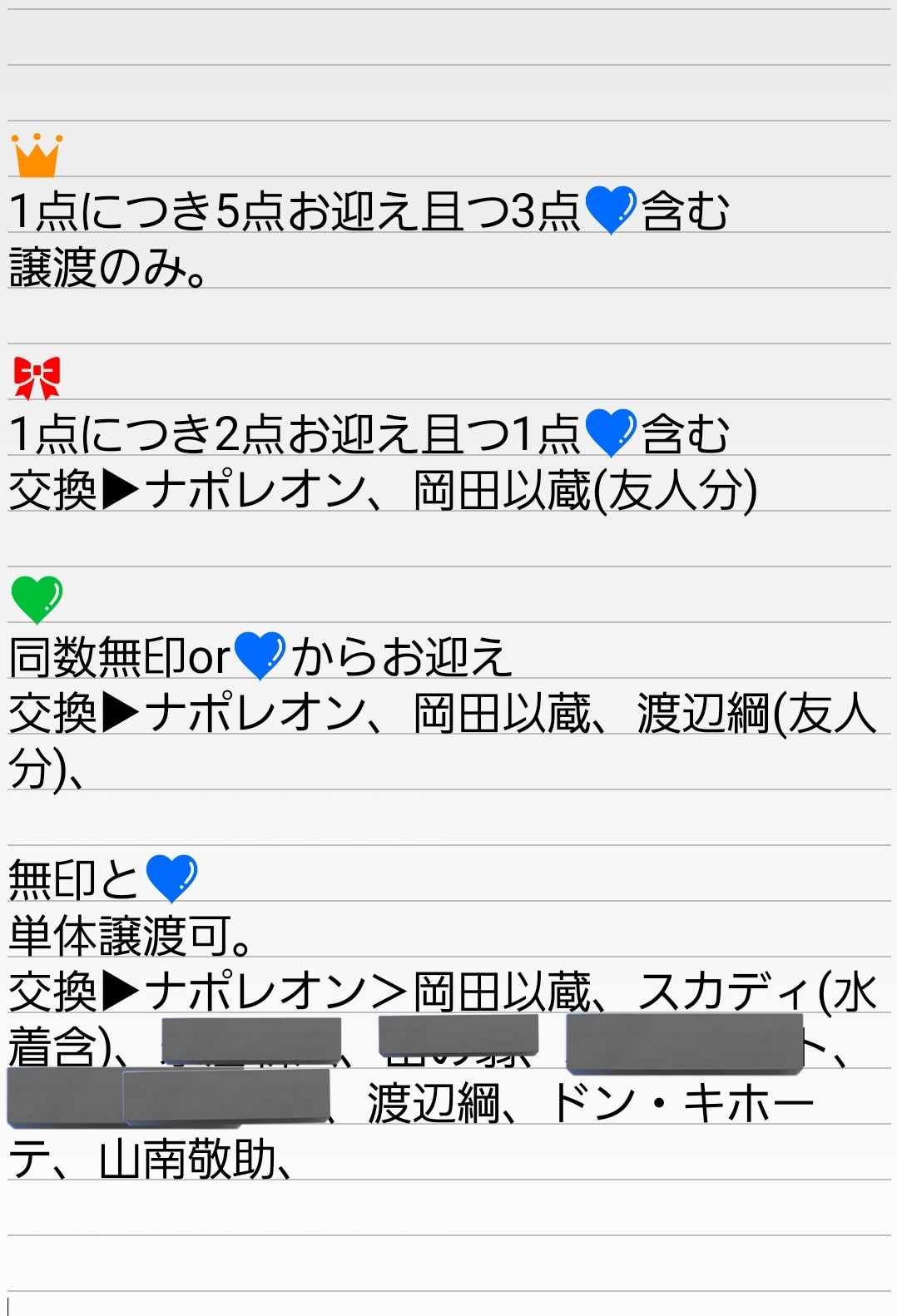 ꕤ︎︎きまぐれSALE ꕤ︎︎6980→さらにフォロワー様割引致します‪ ·͜·♡‬ やっと結べる長さになって嬉しい🫶🏻 . . #ootd#오오티디#code