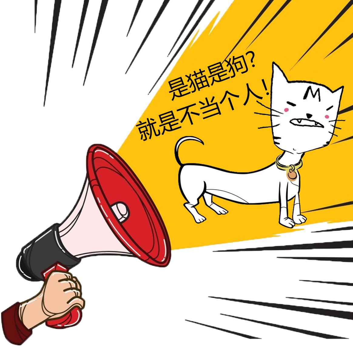 opick_jms's tweet image. 李颖贴文的惯用套路，就是放几张没有前因后果的视频、图片，然后配上“网友投稿”、“网民控诉”、“疑（警察）配合开发商强拆”等不负责任的语句。总之真假不管，是非不分，只要美刀进账。