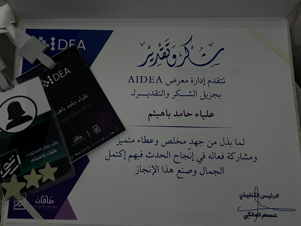 𝐴𝑙𝑦𝑎𝑎🌴 tweet media