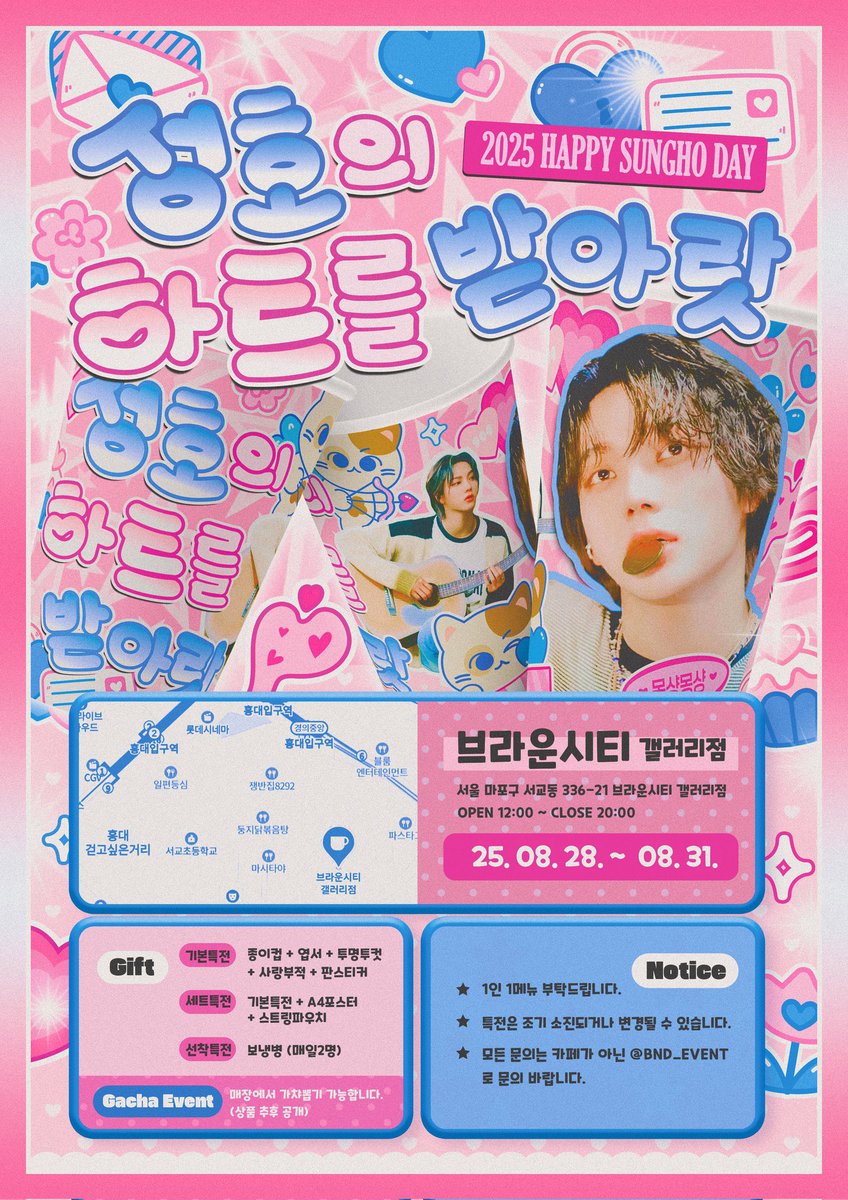 dau06868271's tweet photo. 지방러들을 위해 보넥도 성호 생일 카페 대리구매 진행해요!
수고비 0.2+음료값+택배비 
보넥도카페 생카 굿즈 대리구매 댈구
25일 오후 11:59까지 0.2 그 이후로는 0.4!
카페 최소 2곳이상
럭드만도 가능합니다! (최소 4카페 이상 진행 할 시) https://t.co/3eH7v8khO8