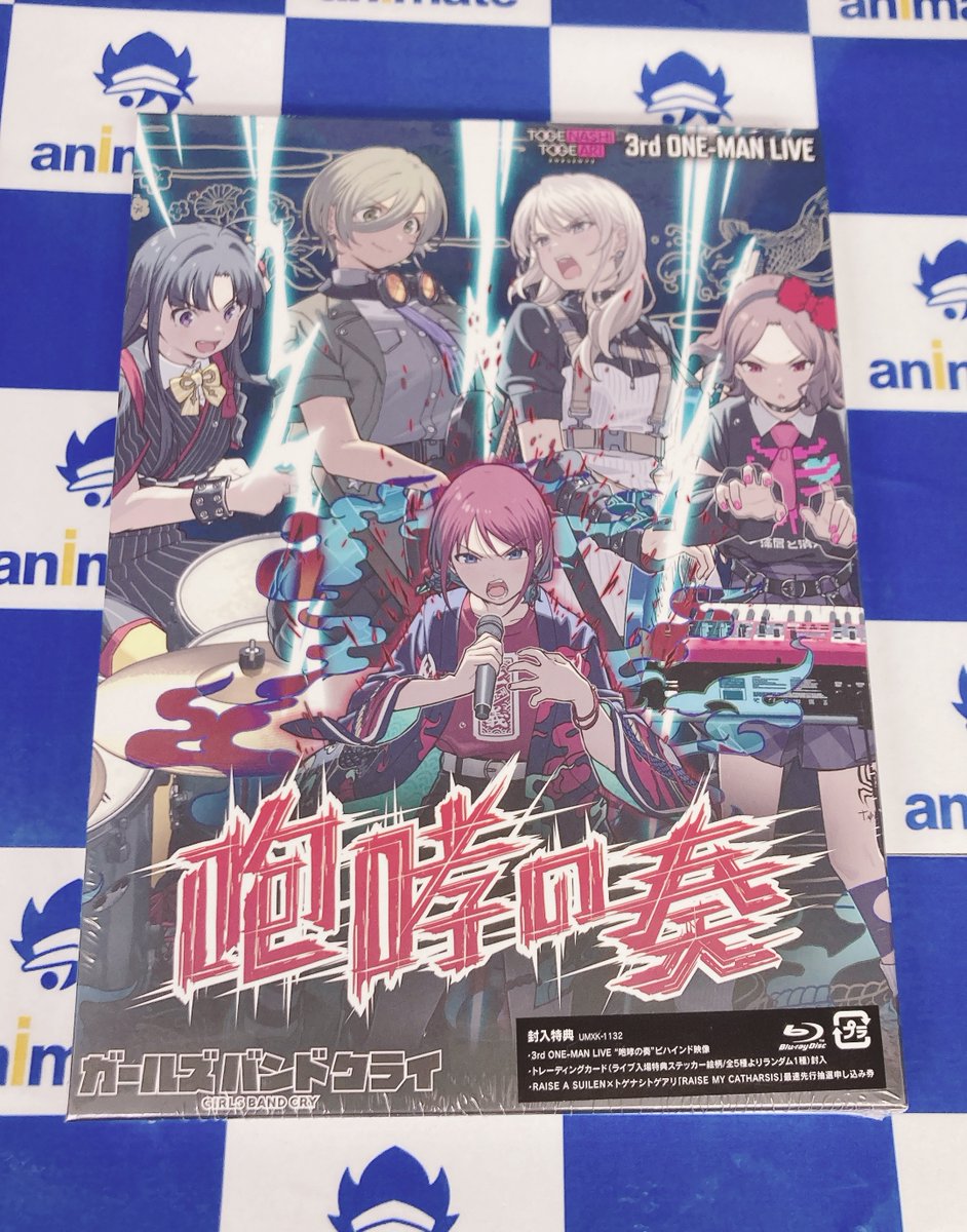 ガールズバンドクライ トゲナシトゲアリ 咆哮の奏　
アニメイト 缶バッジ 2個 トゲナシトゲアリ、3rd ONE-MAN LIVE“咆哮の奏”のステージで初の海外