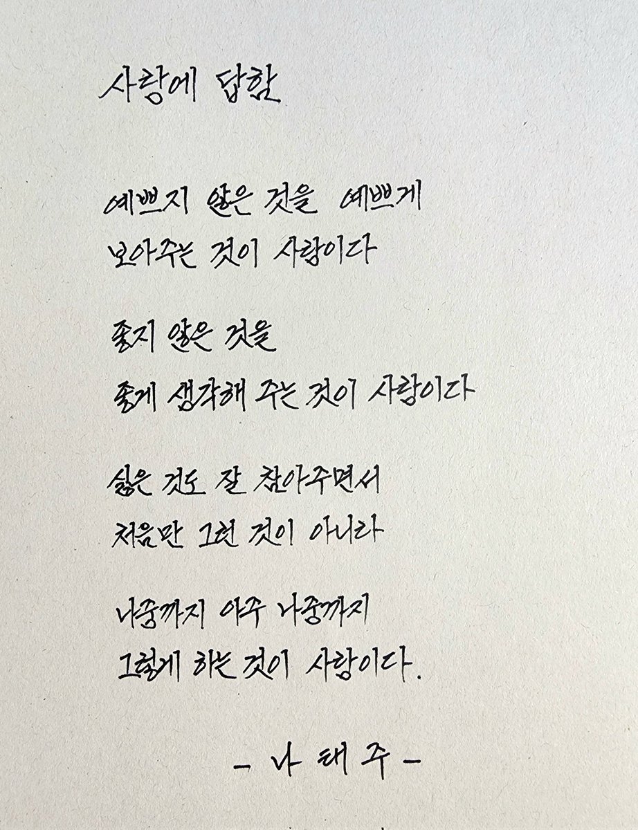 흰칼라새 tweet media