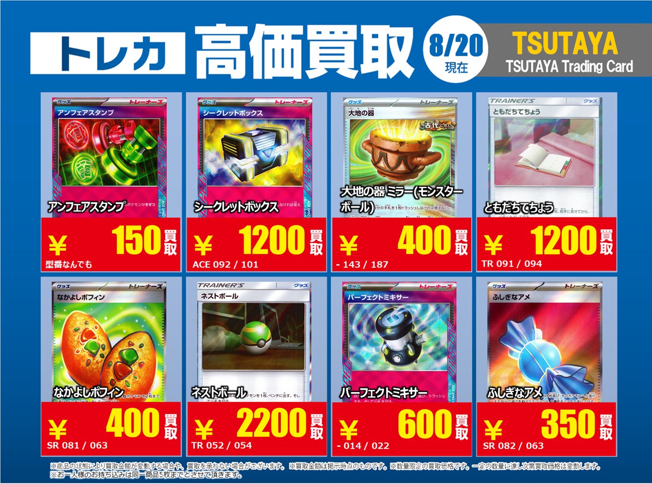 ポケモンまとめ売り k.y様 リクエスト 3点 まとめ商品