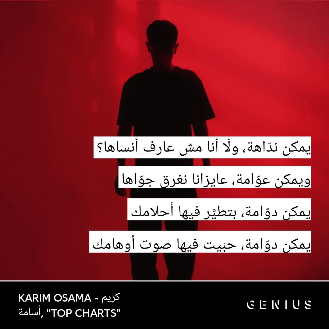 abood tweet media