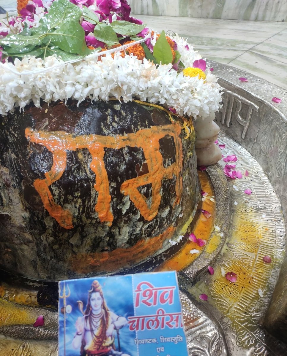 हर हर महादेव🙏🚩
श्री भीमशंकर महादेव श्री मोटेश्वर मन्दिर, काशीपुर
#moteshwarmahadev
#kashipur #uttrakhand 
#Kashipur_Uttarakhand 
#काशीपुर_उत्तराखंड