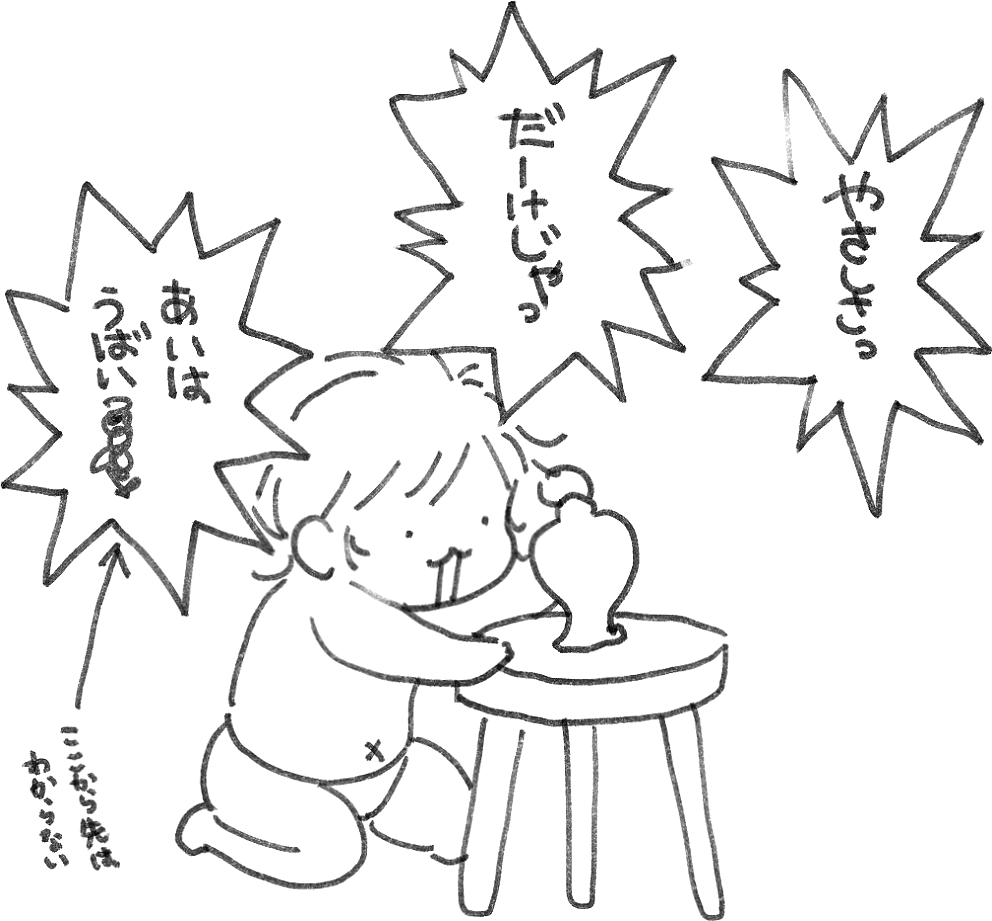 風呂上がり服も着る前にGガンのエンディングを歌いながらコブラガンダムで遊んでた
なんでいつもエンディングなんだ………… 