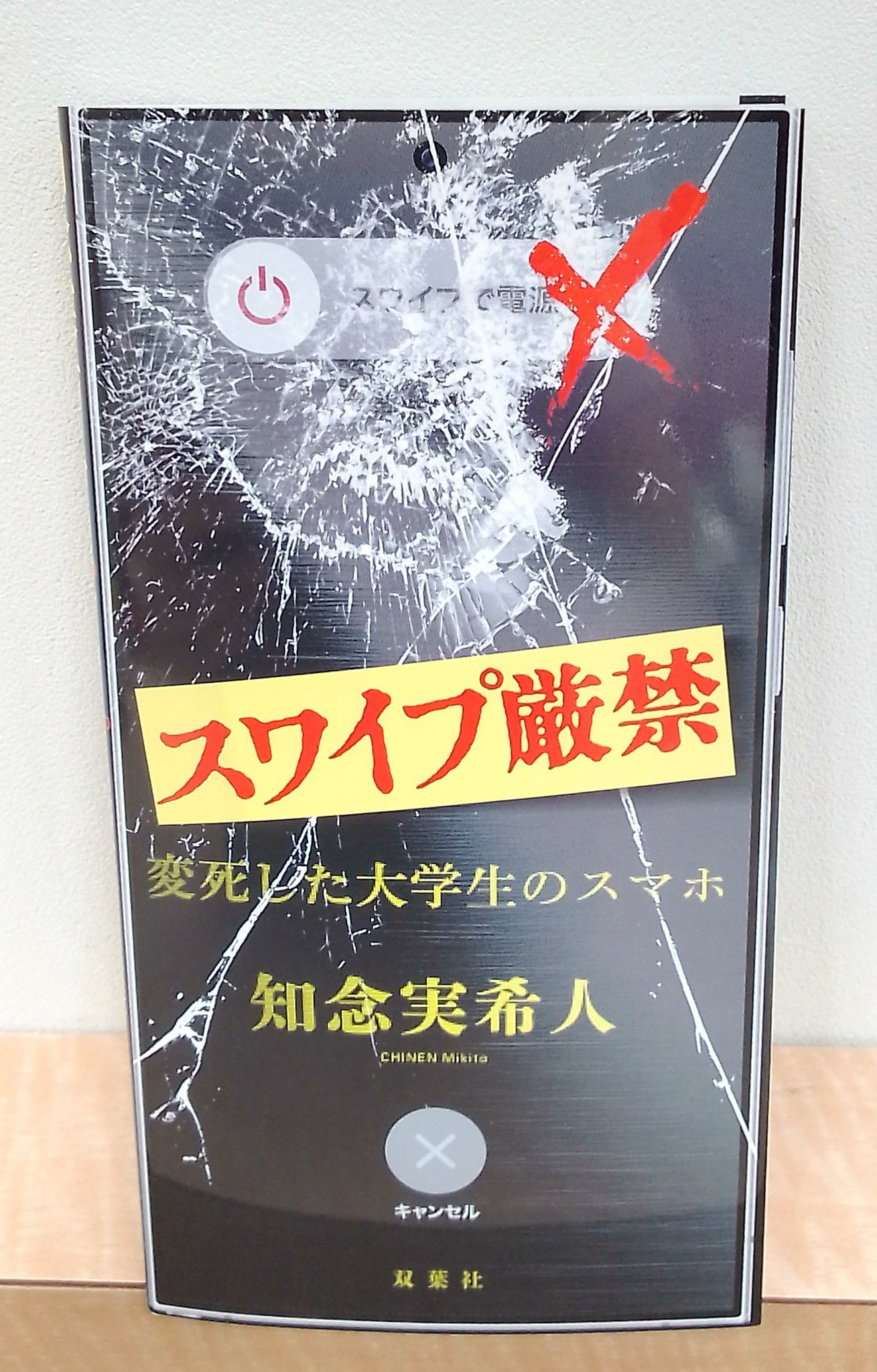くまざわ書店大分店 on X: 