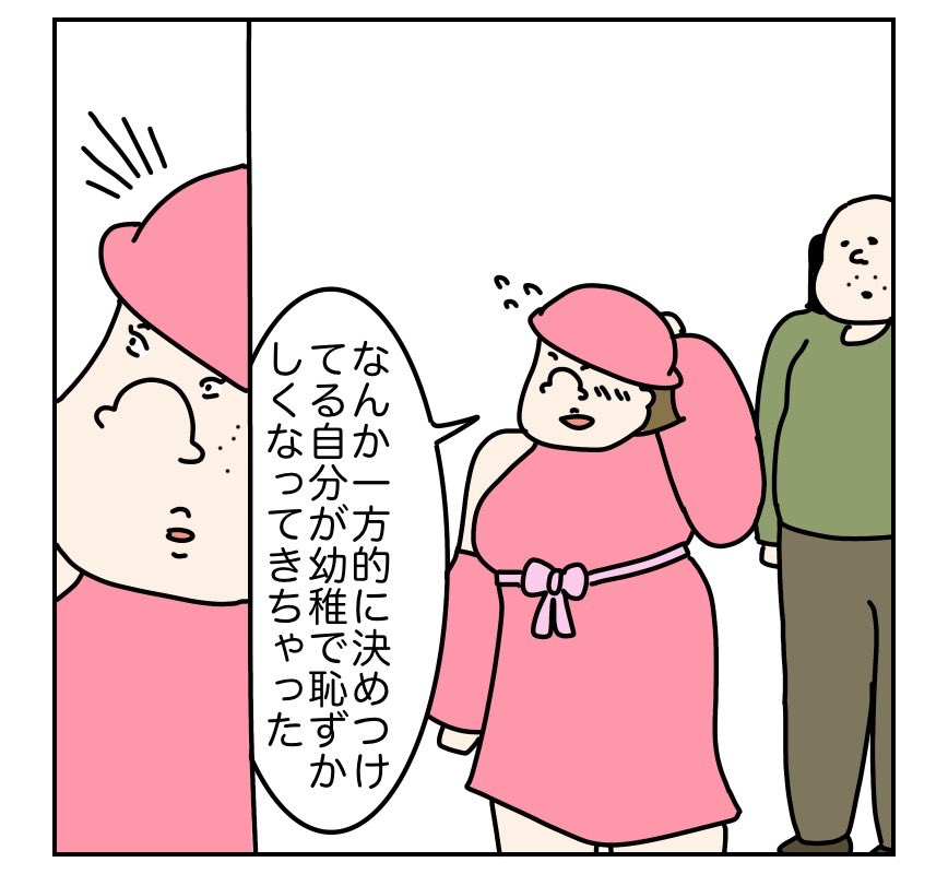 (3/9) 