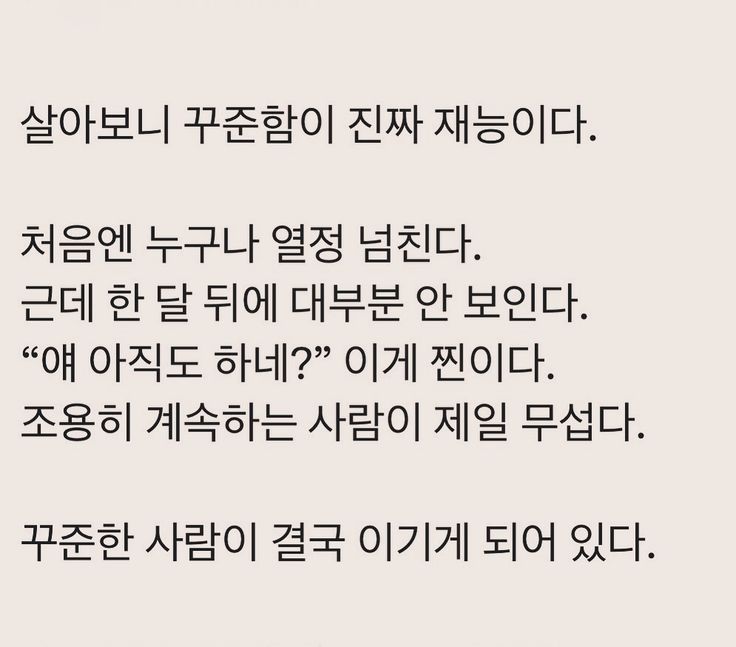 저도 아직 합니다...