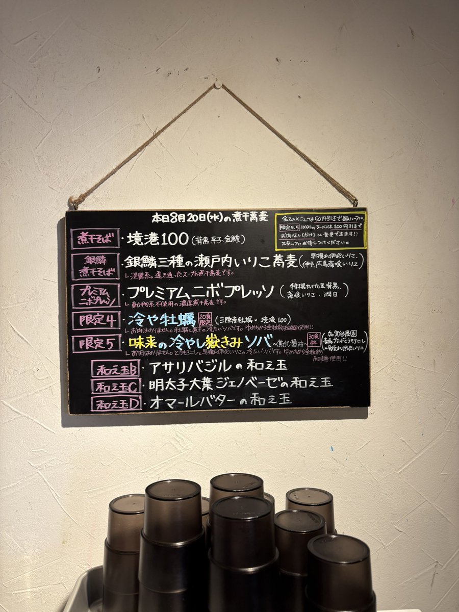 Dera (@eight1973) on Twitter photo 2幎ã¶ãã®
#NIBOSHIMANIA ããïŒ
å·ãç¡è £
峿¥ã®å·ããçãã¿ãã°
ãªããŒã«ãã¿ãŒã®åãç
ããŠãããç©åãïŒ
çŒãçèé»ã®å³éŠãçå³ã«
ç
®å¹²ãã®å¡©å³èŠå³æšå³
å³ã®æãç®â€ïž
2幎åãé©ãã®çŸå³ãã ã£ãã
ä»åãããã«çŸå³ããã£ãïŒ
åžžã«é²åããŠããªããŠâŠð¥°
çŸå³ããã£ãïŒ
ã銳走æ§ã§ããð 2幎ã¶ãã®
#NIBOSHIMANIA ããïŒ
å·ãç¡è £
峿¥ã®å·ããçãã¿ãã°
ãªããŒã«ãã¿ãŒã®åãç
ããŠãããç©åãïŒ
çŒãçèé»ã®å³éŠãçå³ã«
ç
®å¹²ãã®å¡©å³èŠå³æšå³
å³ã®æãç®â€ïž
2幎åãé©ãã®çŸå³ãã ã£ãã
ä»åãããã«çŸå³ããã£ãïŒ
åžžã«é²åããŠããªããŠâŠð¥°
çŸå³ããã£ãïŒ
ã銳走æ§ã§ããð