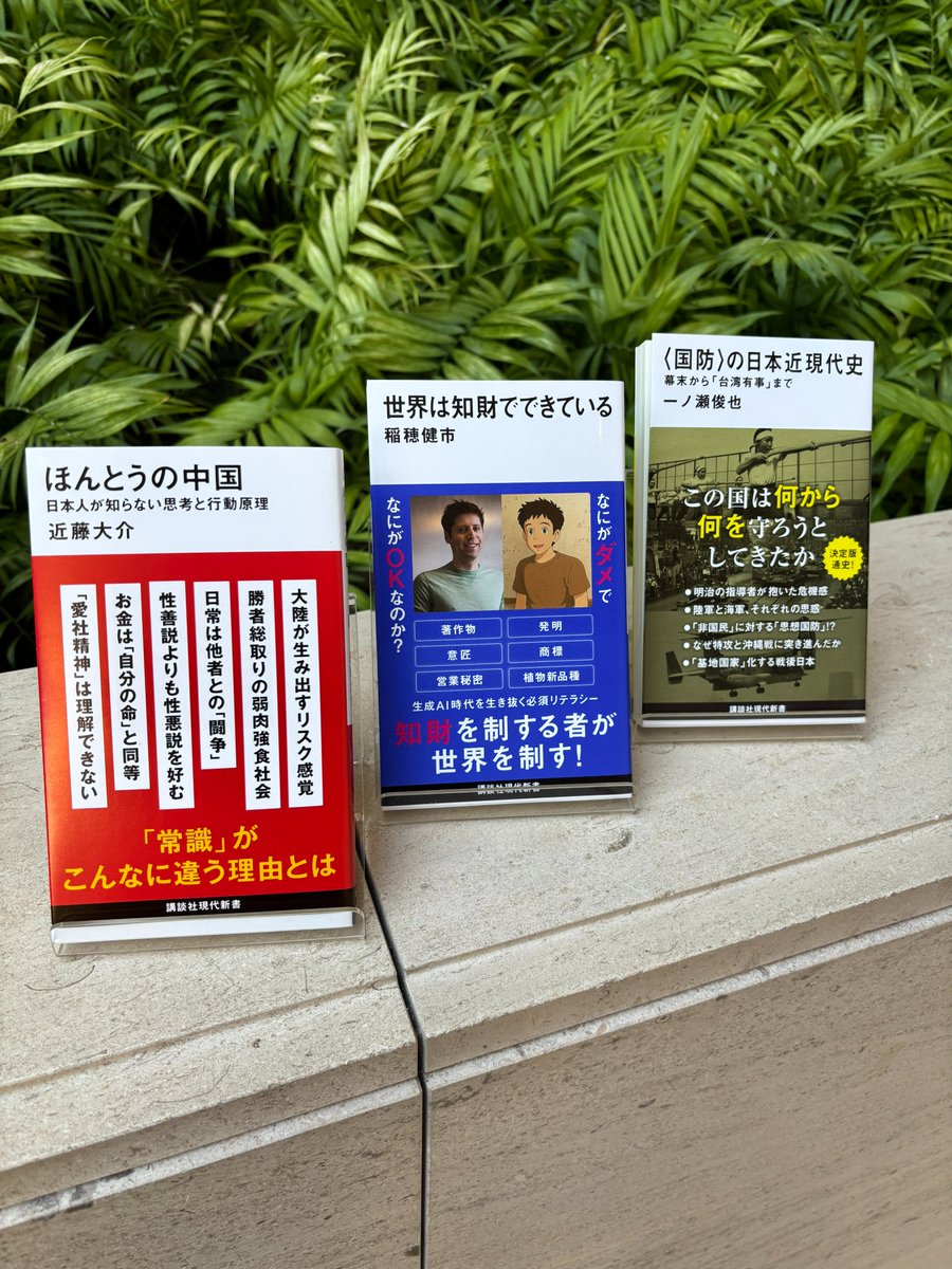 講談社 書籍営業部 on X: 