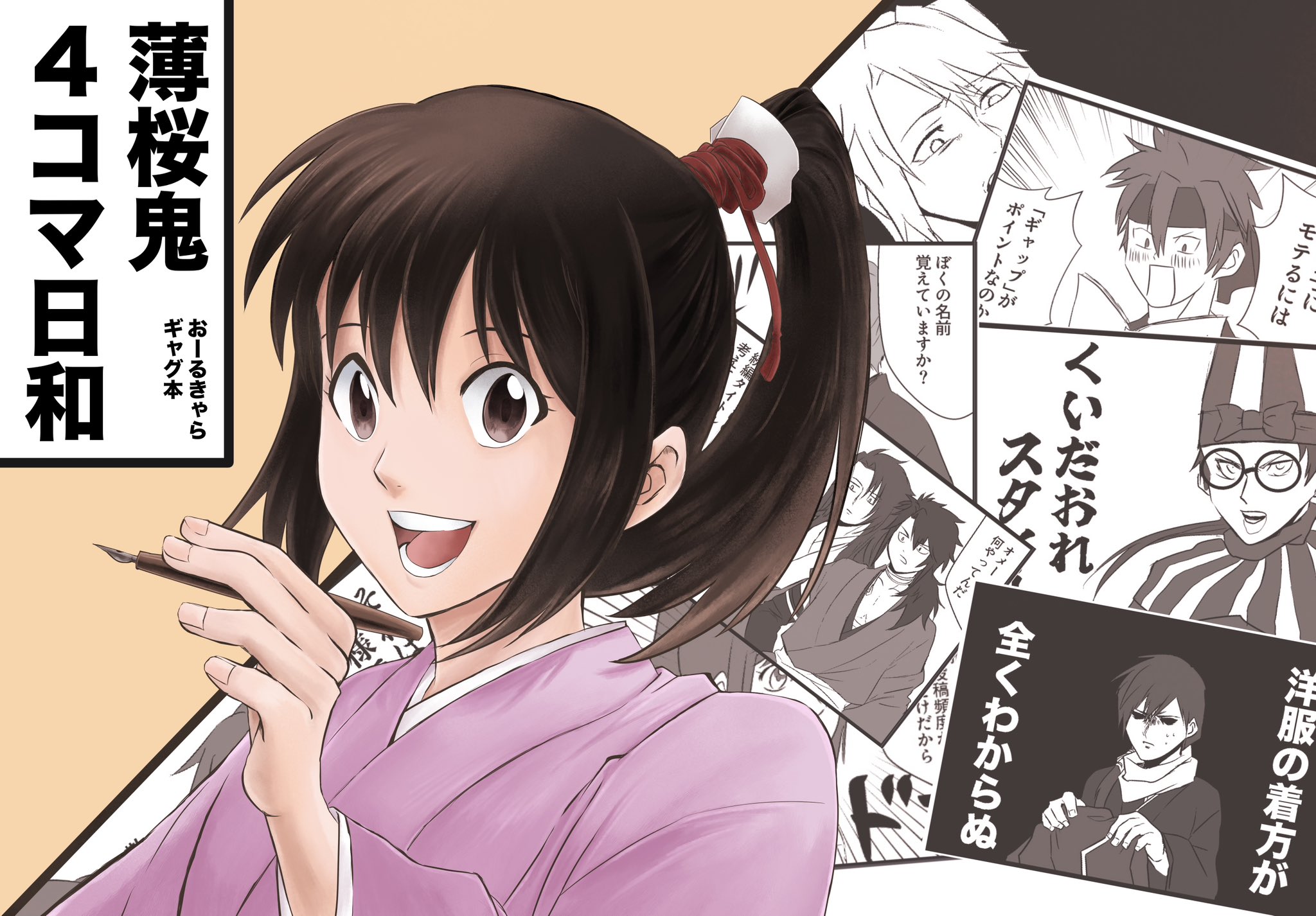 にゃあゴ❤️様 おまとめページ あび on X: 